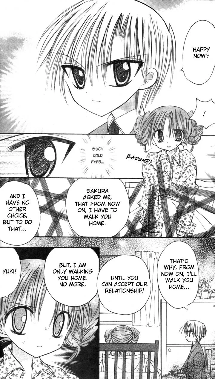 Sakura Zensen Chapter 6 page 32
