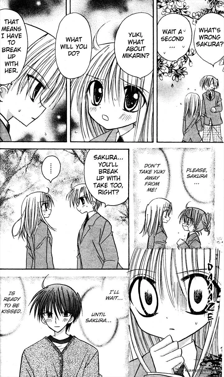 Sakura Zensen Chapter 6 page 6