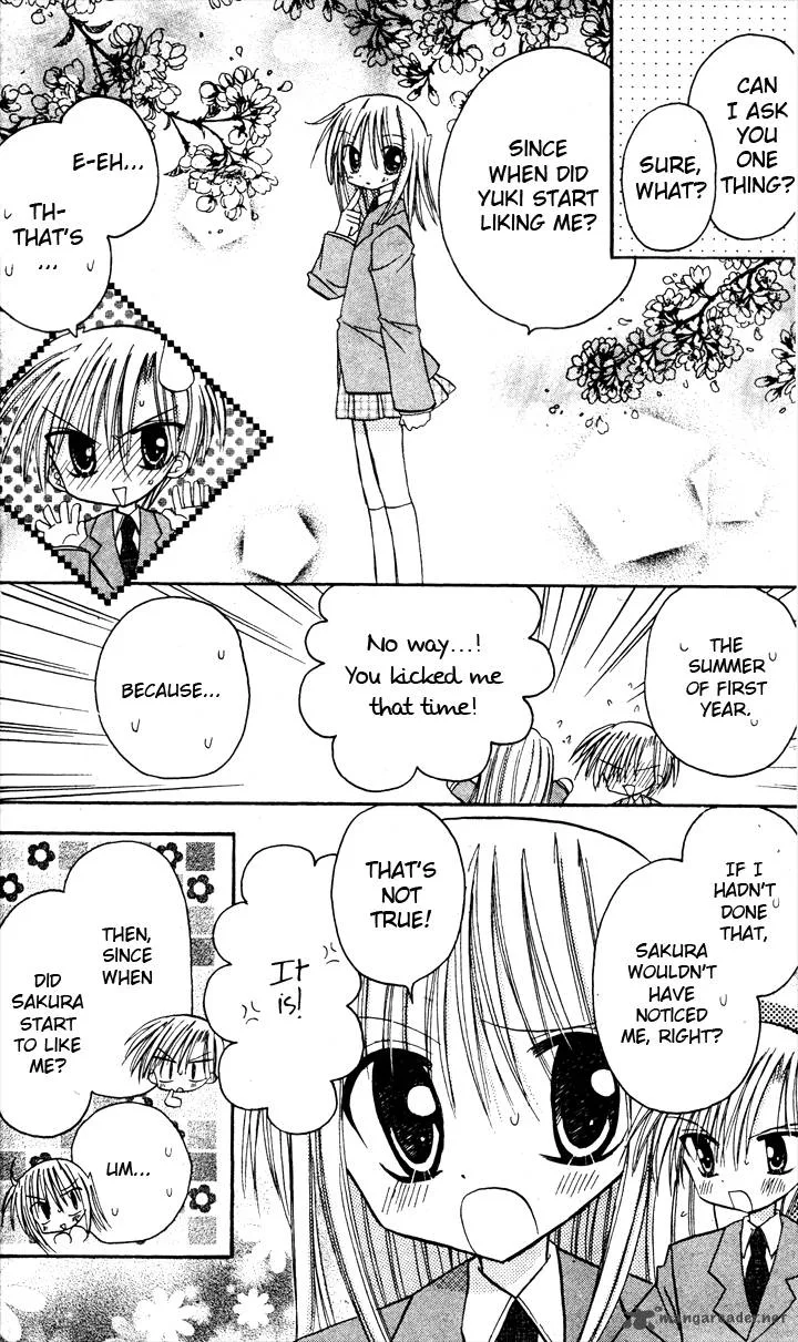 Sakura Zensen Chapter 6 page 4