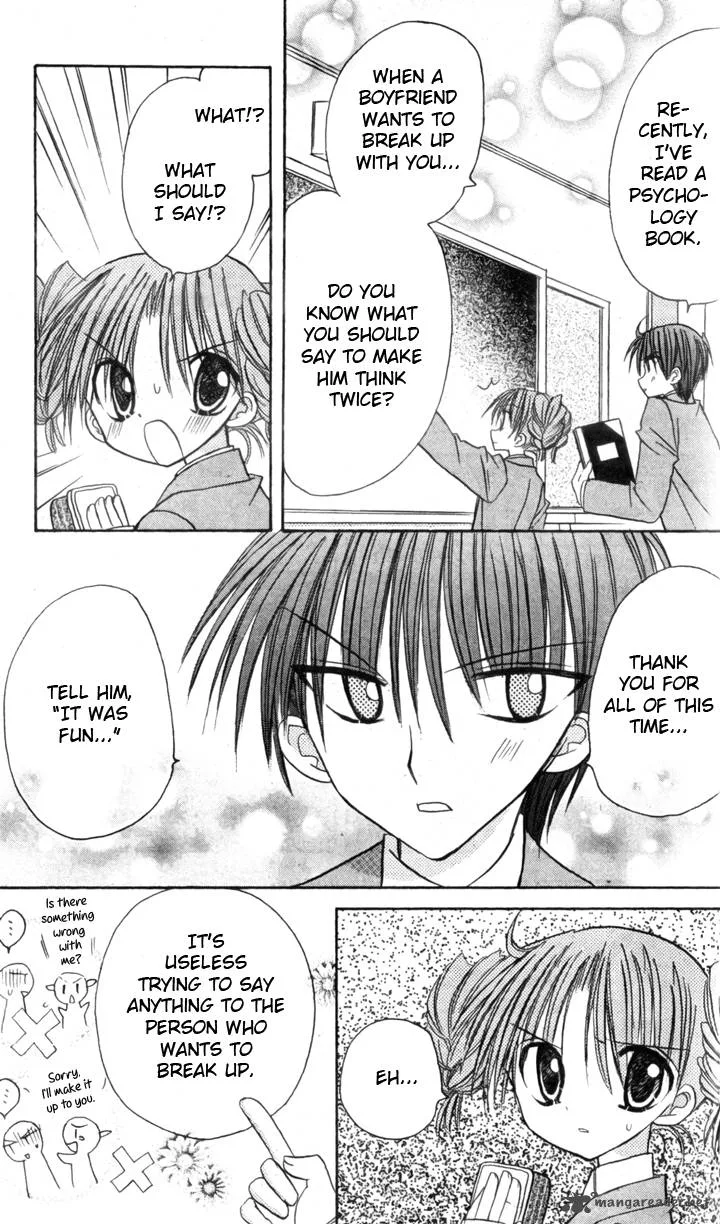 Sakura Zensen Chapter 6 page 37