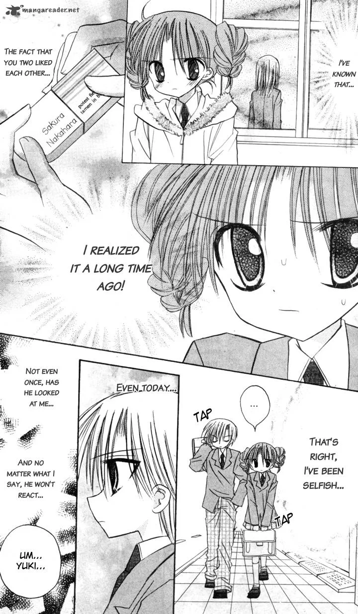 Sakura Zensen Chapter 6 page 40