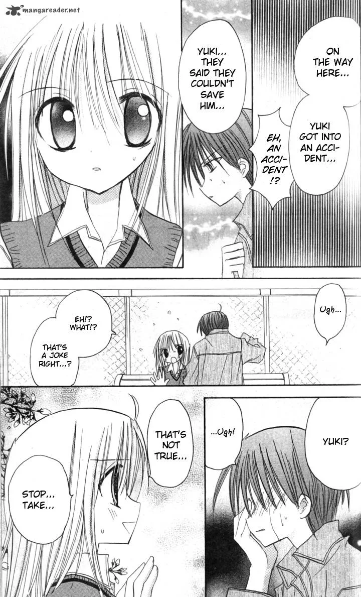 Sakura Zensen Chapter 6 page 49