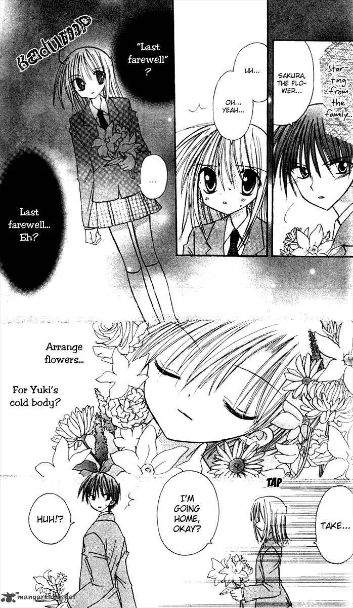 Sakura Zensen Chapter 7 page 6
