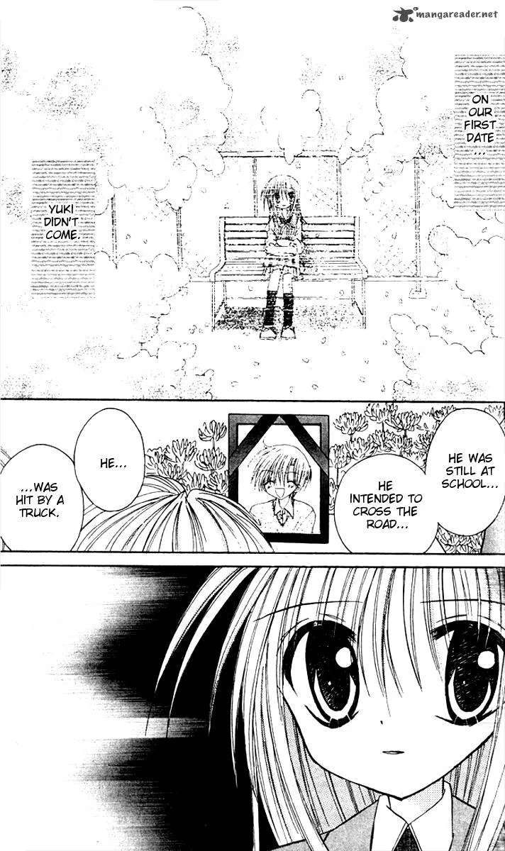 Sakura Zensen Chapter 7 page 4