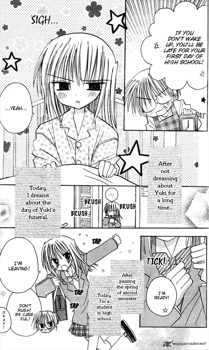 Sakura Zensen Chapter 7 page 13
