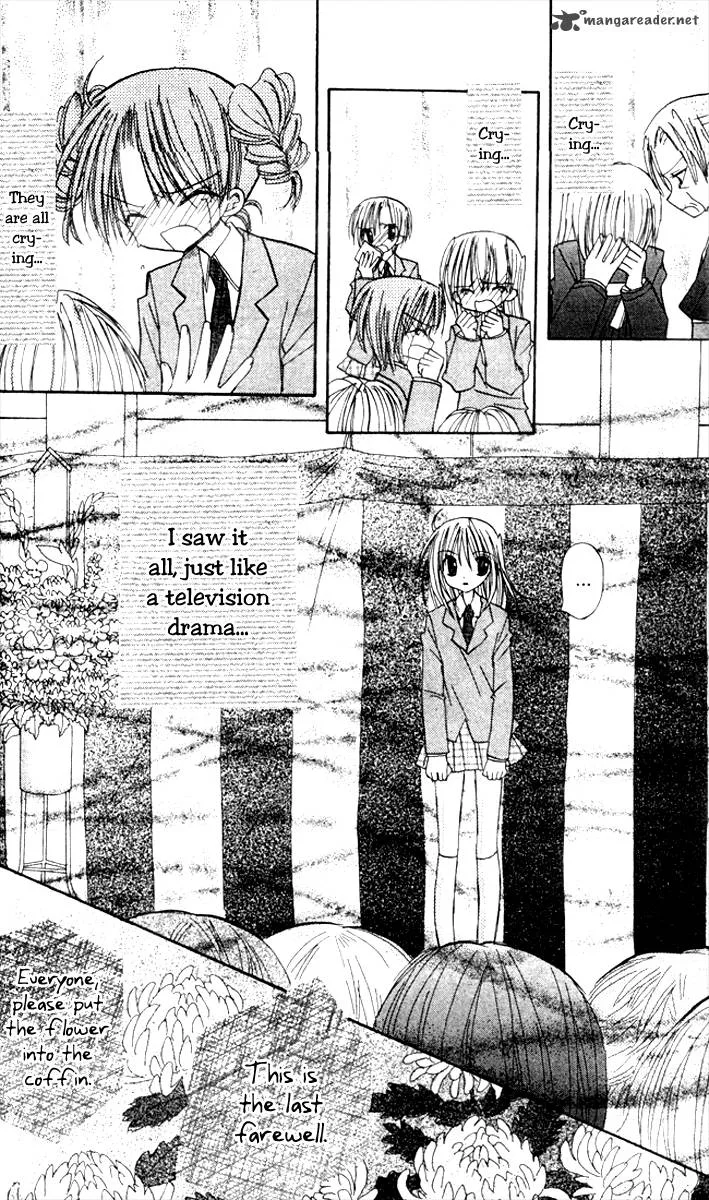 Sakura Zensen Chapter 7 page 5