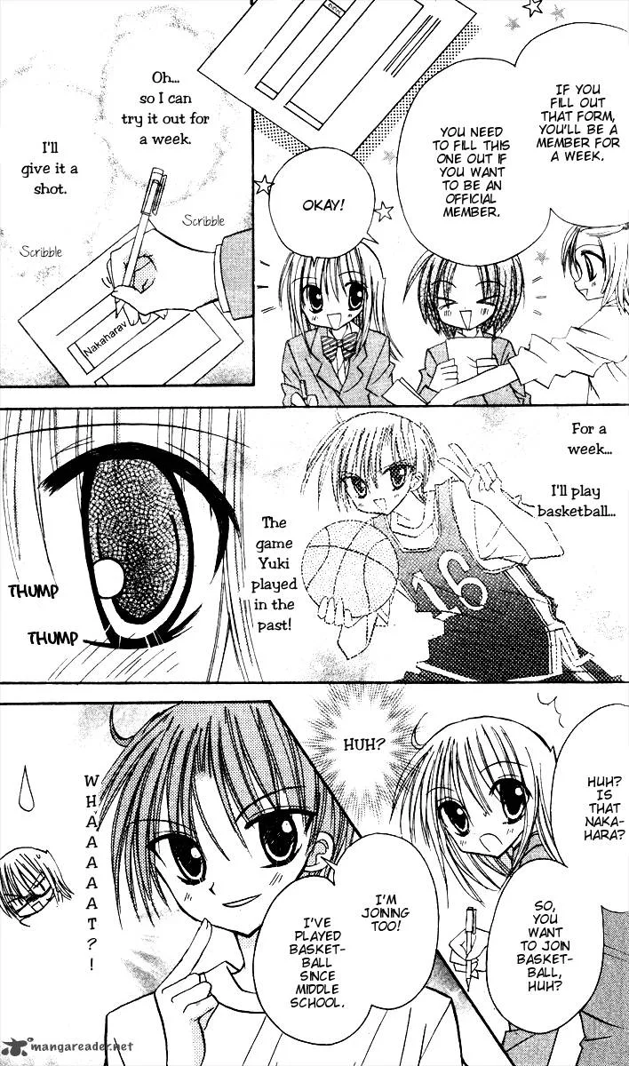 Sakura Zensen Chapter 7 page 35