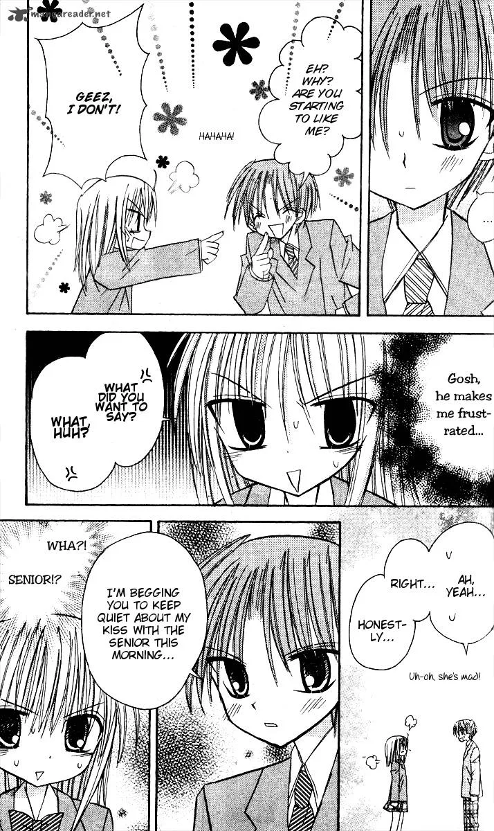 Sakura Zensen Chapter 7 page 27