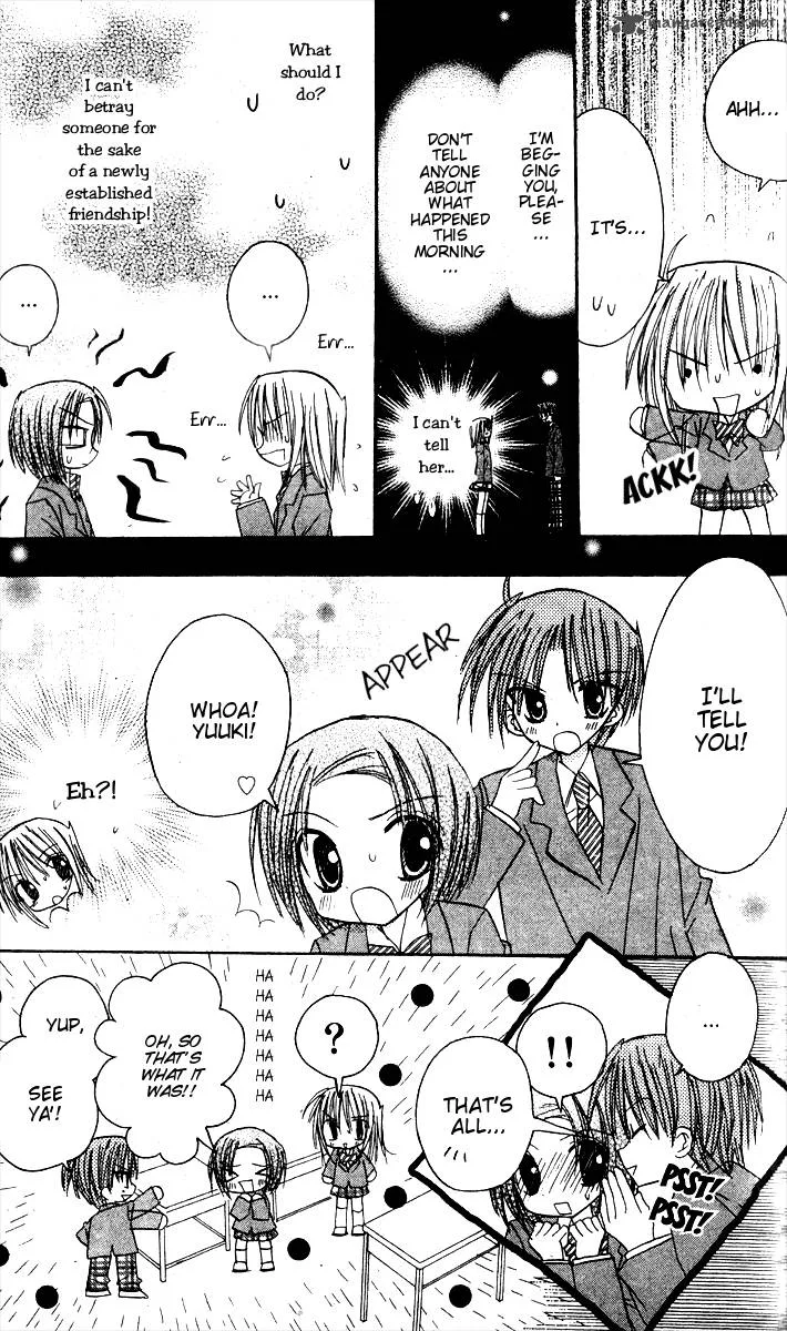 Sakura Zensen Chapter 7 page 31