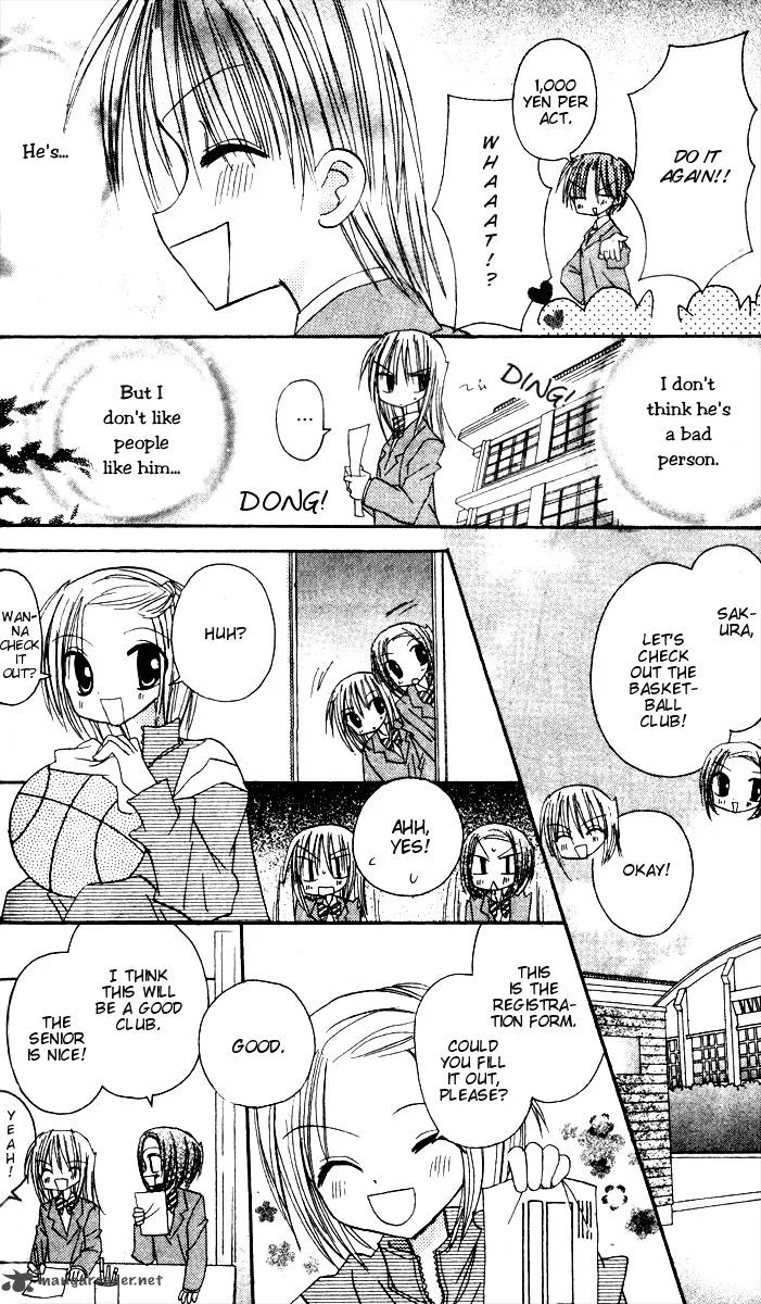 Sakura Zensen Chapter 7 page 34
