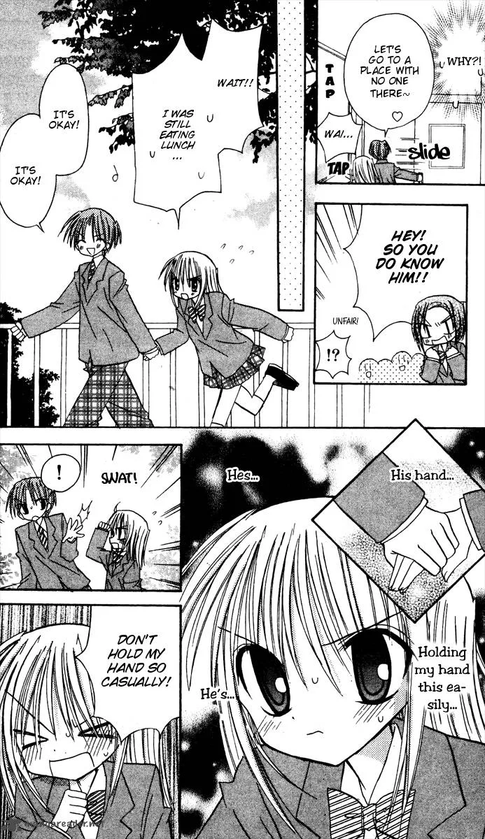 Sakura Zensen Chapter 7 page 26