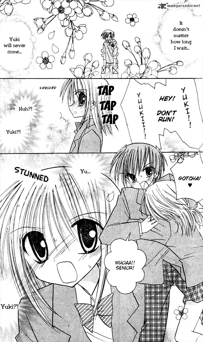 Sakura Zensen Chapter 7 page 17