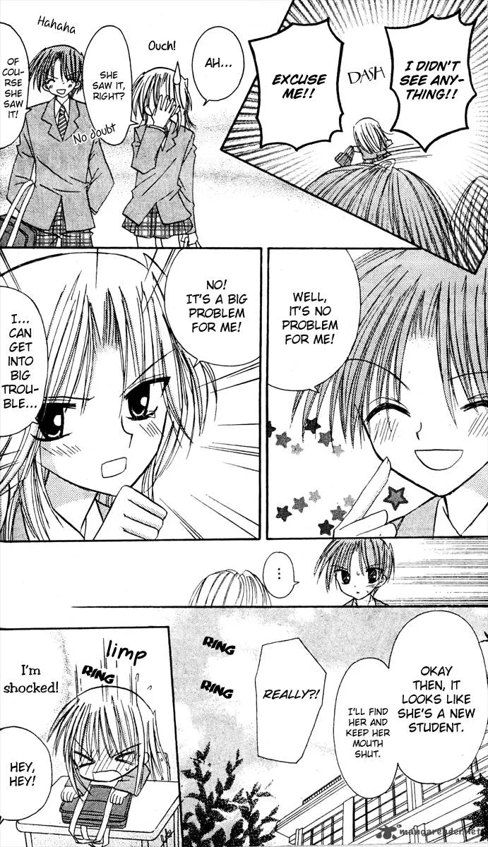 Sakura Zensen Chapter 7 page 20