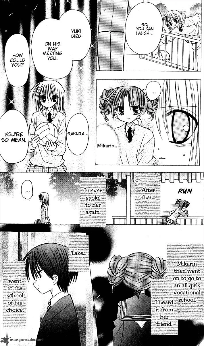 Sakura Zensen Chapter 7 page 15