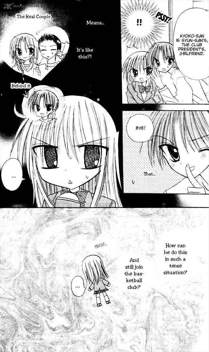 Sakura Zensen Chapter 7 page 37