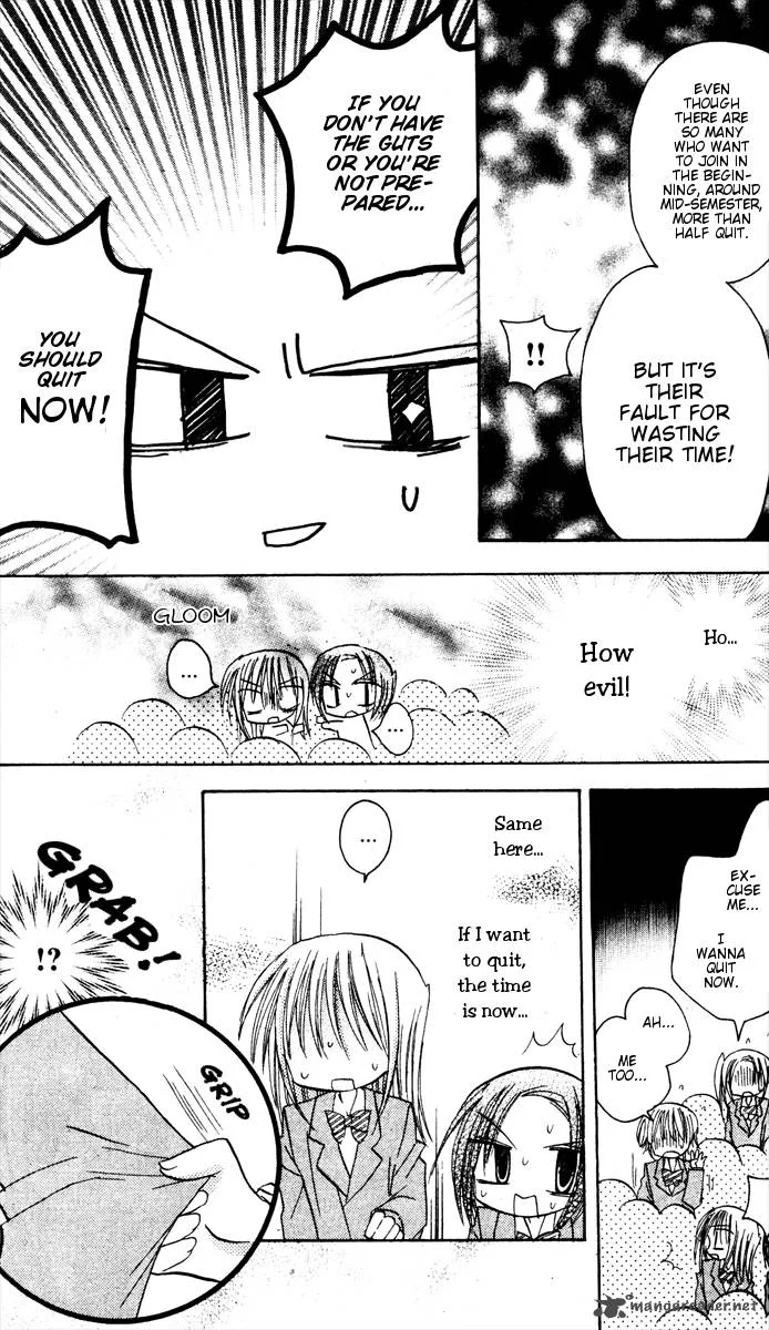 Sakura Zensen Chapter 7 page 39