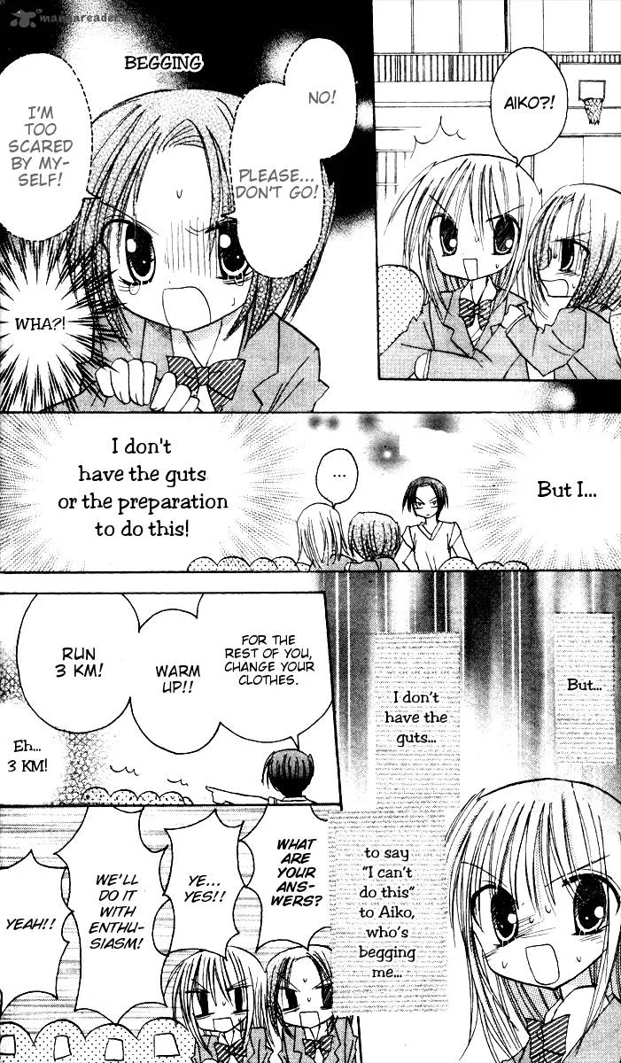 Sakura Zensen Chapter 7 page 40