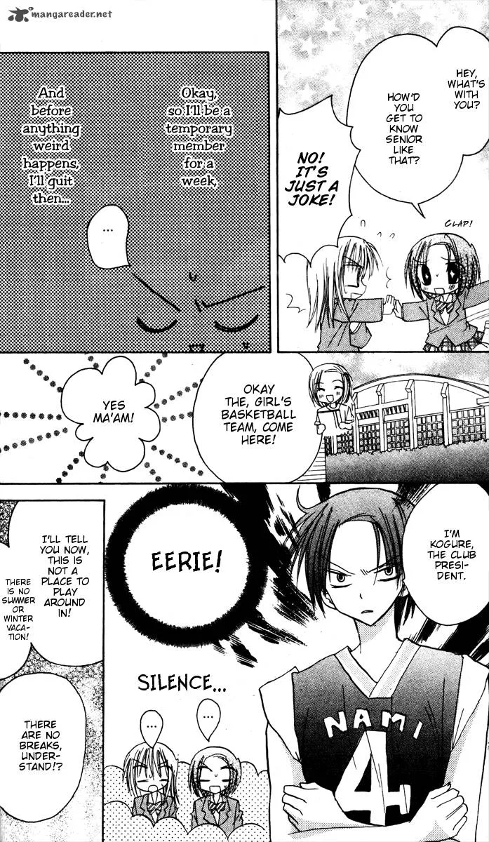Sakura Zensen Chapter 7 page 38