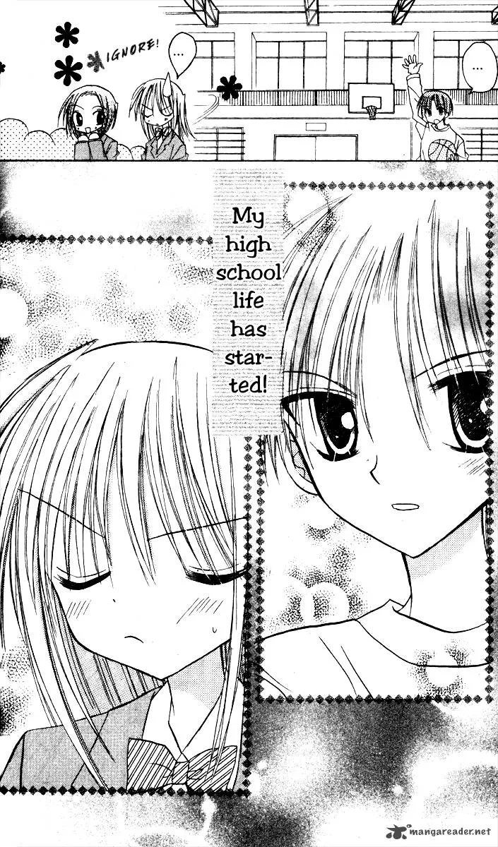 Sakura Zensen Chapter 7 page 42