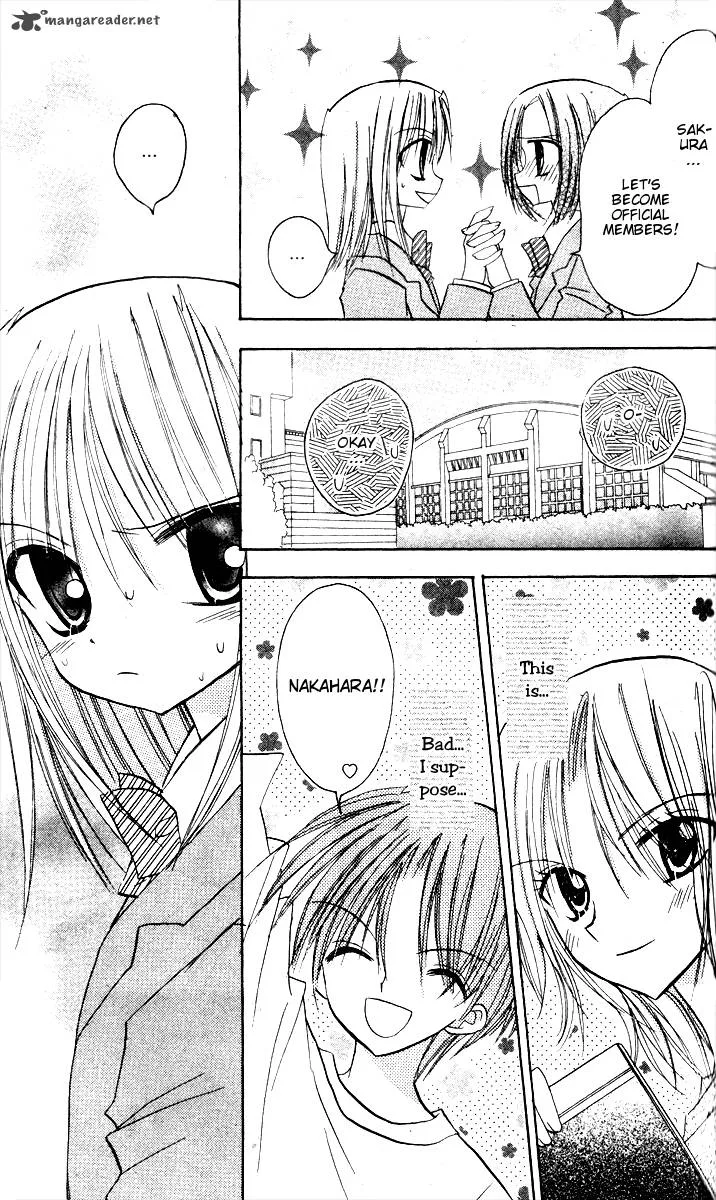 Sakura Zensen Chapter 7 page 41