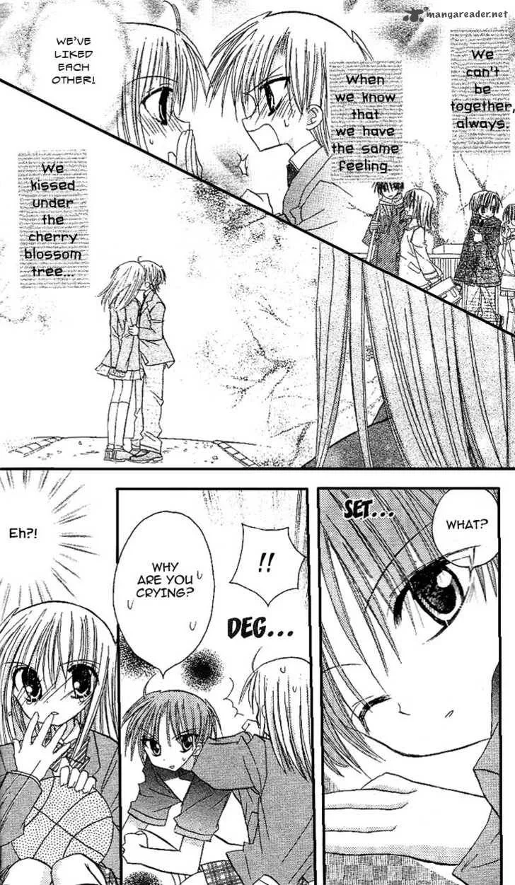 Sakura Zensen Chapter 8 page 28