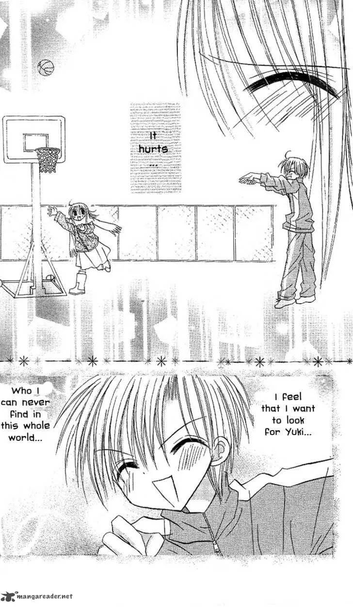Sakura Zensen Chapter 8 page 20