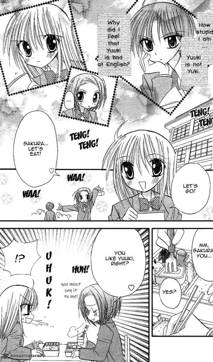 Sakura Zensen Chapter 8 page 23