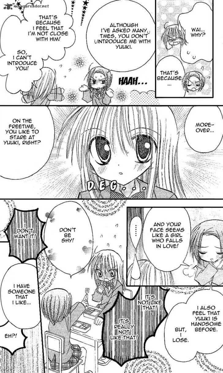 Sakura Zensen Chapter 8 page 24