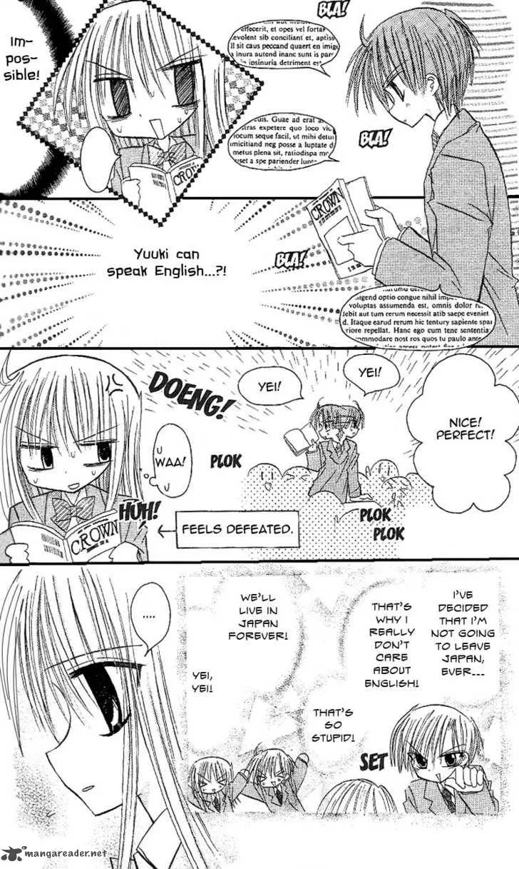 Sakura Zensen Chapter 8 page 22