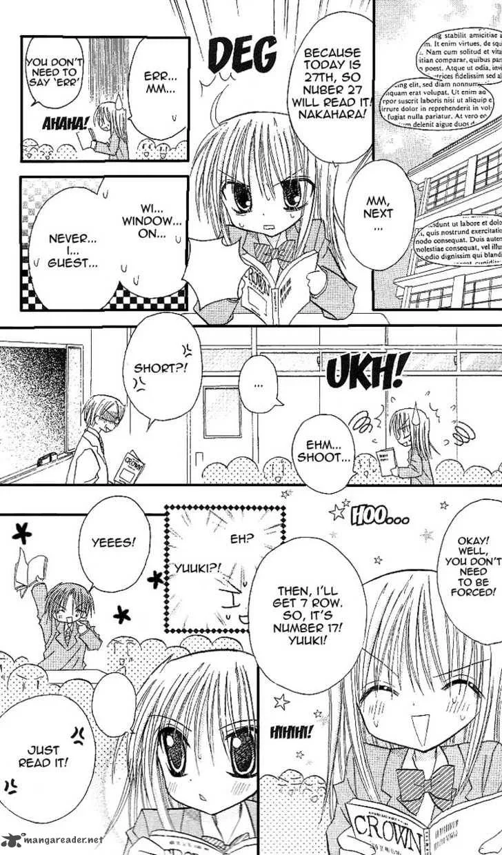 Sakura Zensen Chapter 8 page 21