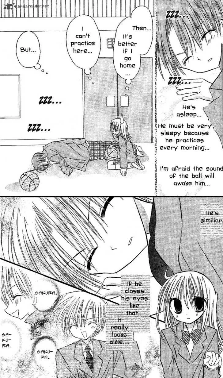 Sakura Zensen Chapter 8 page 27