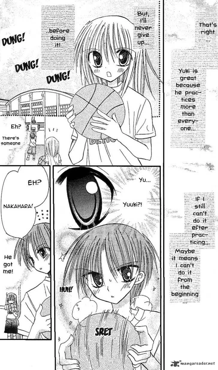 Sakura Zensen Chapter 8 page 14