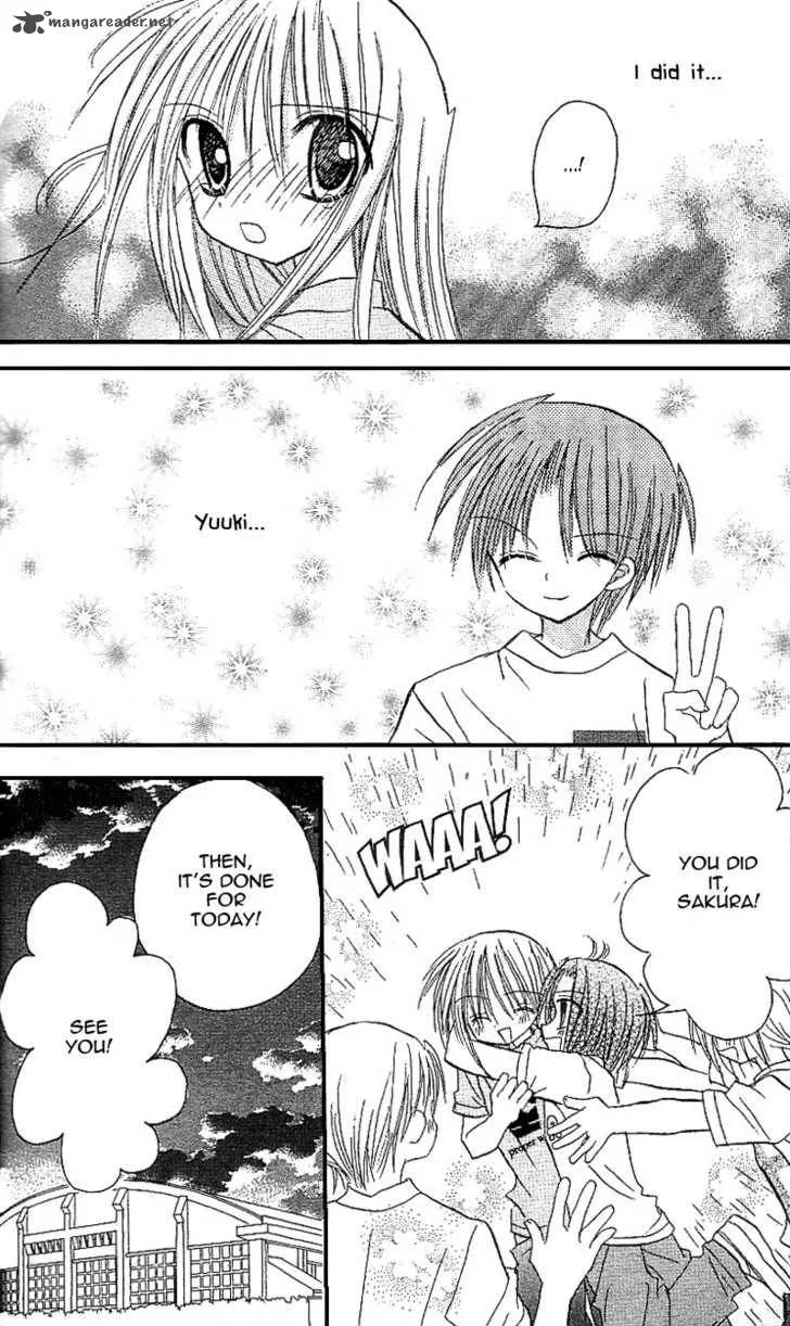 Sakura Zensen Chapter 8 page 36