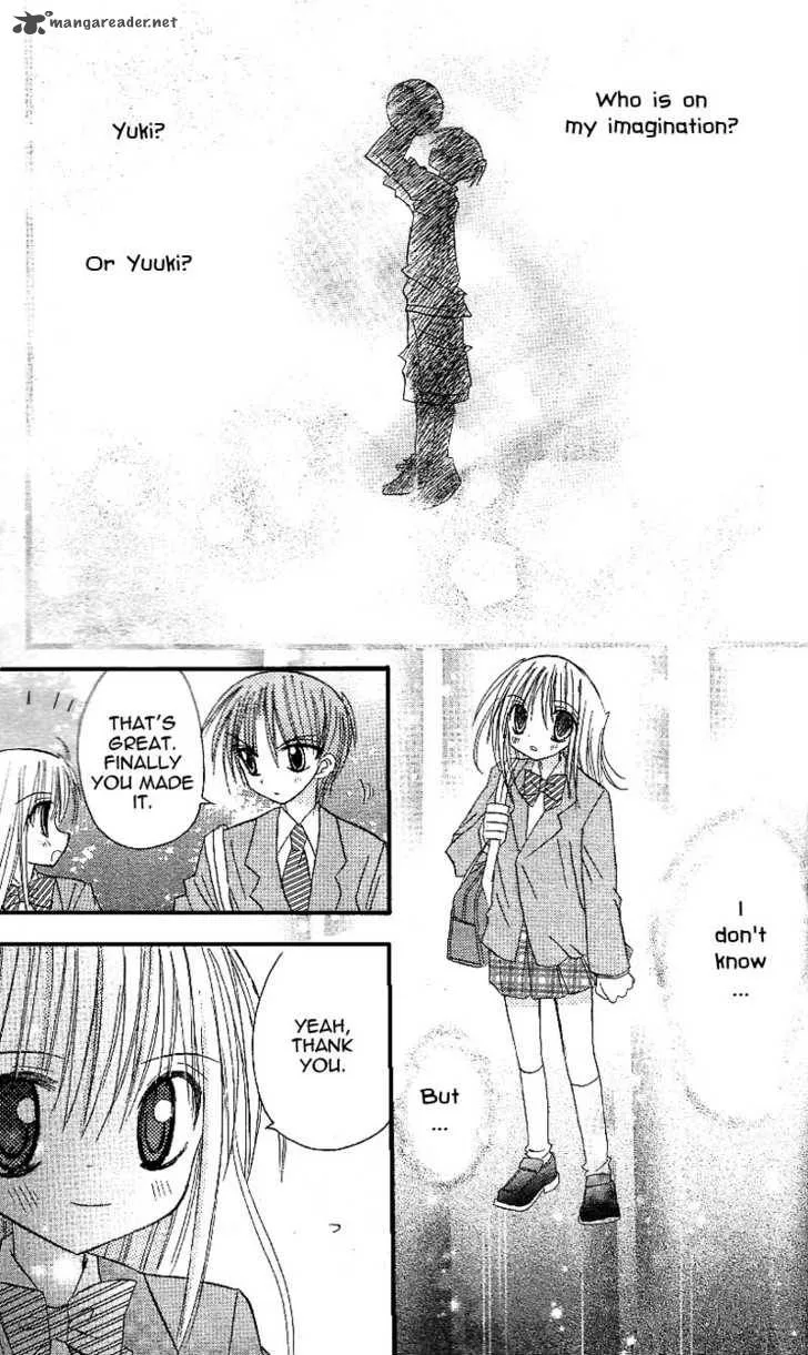 Sakura Zensen Chapter 8 page 37