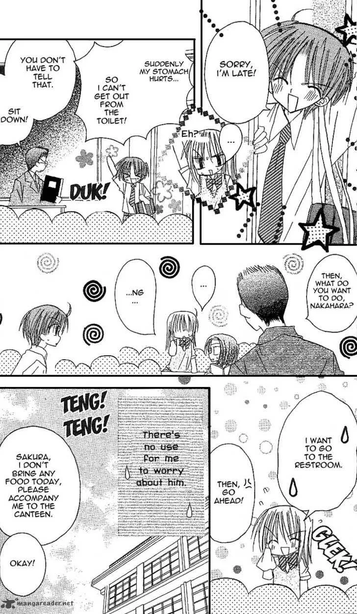 Sakura Zensen Chapter 9 page 24