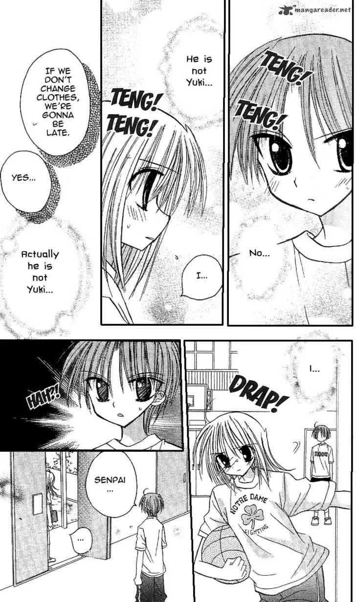 Sakura Zensen Chapter 9 page 19