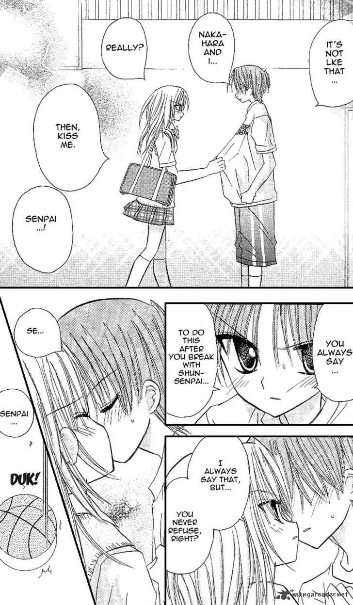 Sakura Zensen Chapter 9 page 21