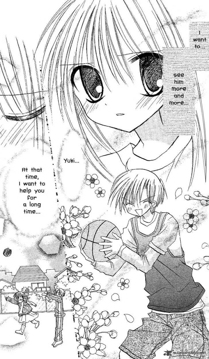 Sakura Zensen Chapter 9 page 13