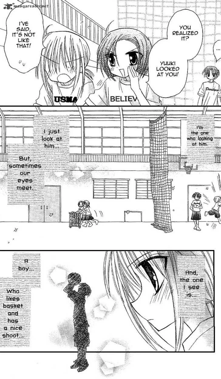 Sakura Zensen Chapter 9 page 12