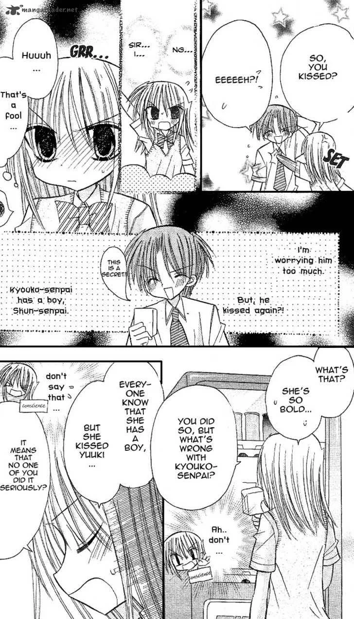 Sakura Zensen Chapter 9 page 26
