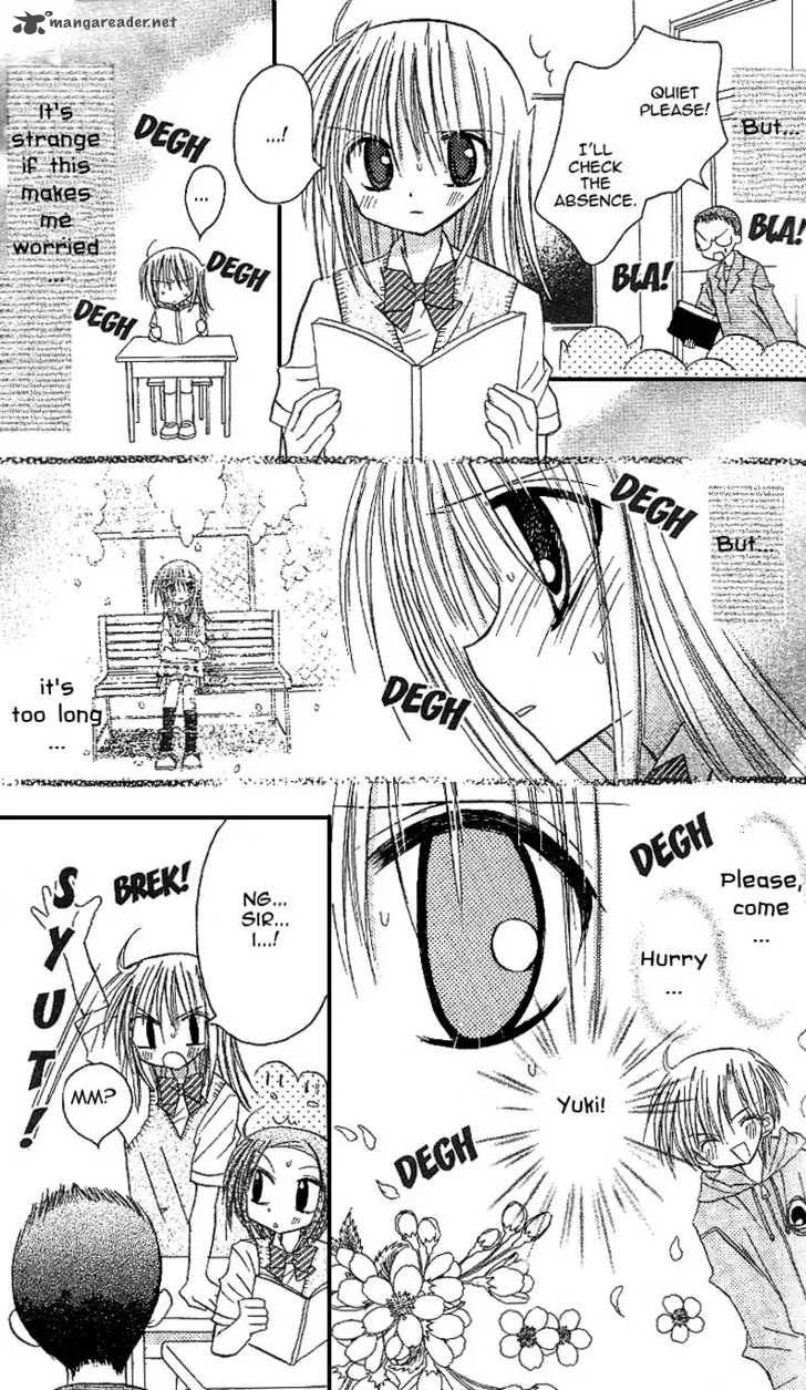 Sakura Zensen Chapter 9 page 23