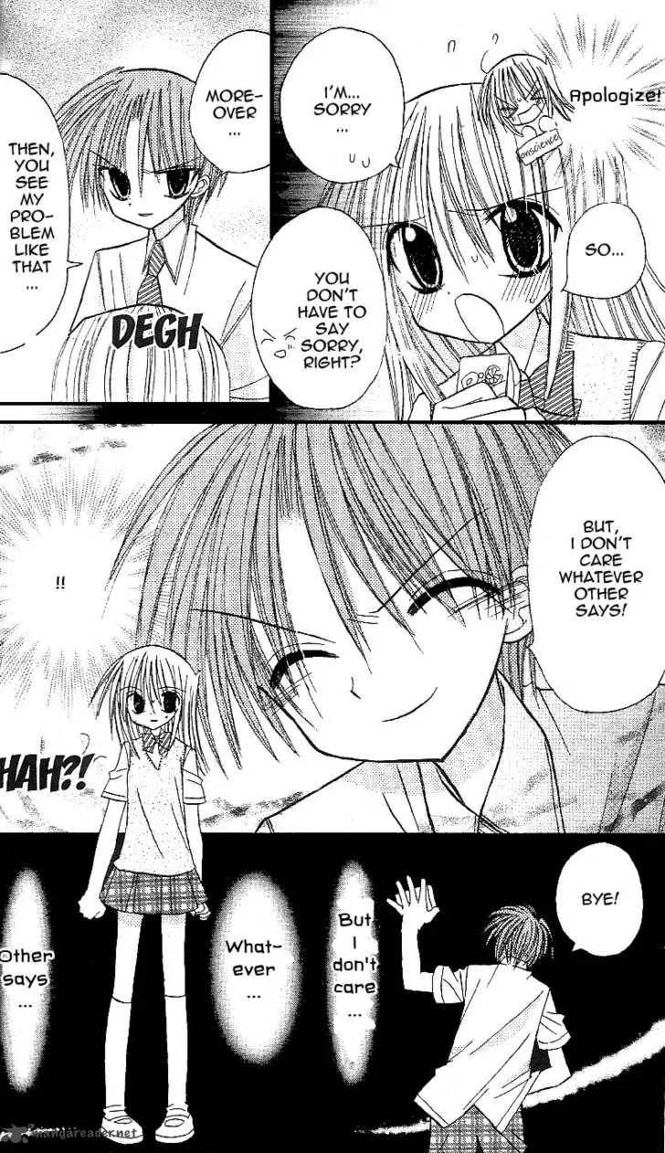 Sakura Zensen Chapter 9 page 28