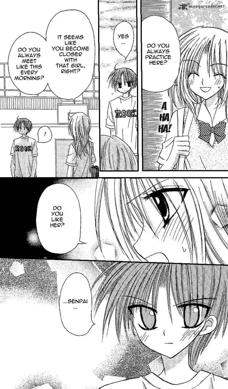 Sakura Zensen Chapter 9 page 20