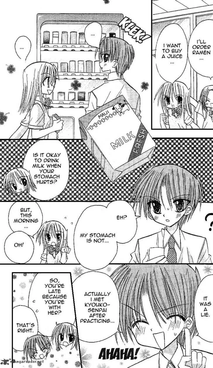 Sakura Zensen Chapter 9 page 25