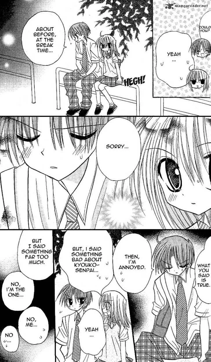 Sakura Zensen Chapter 9 page 37