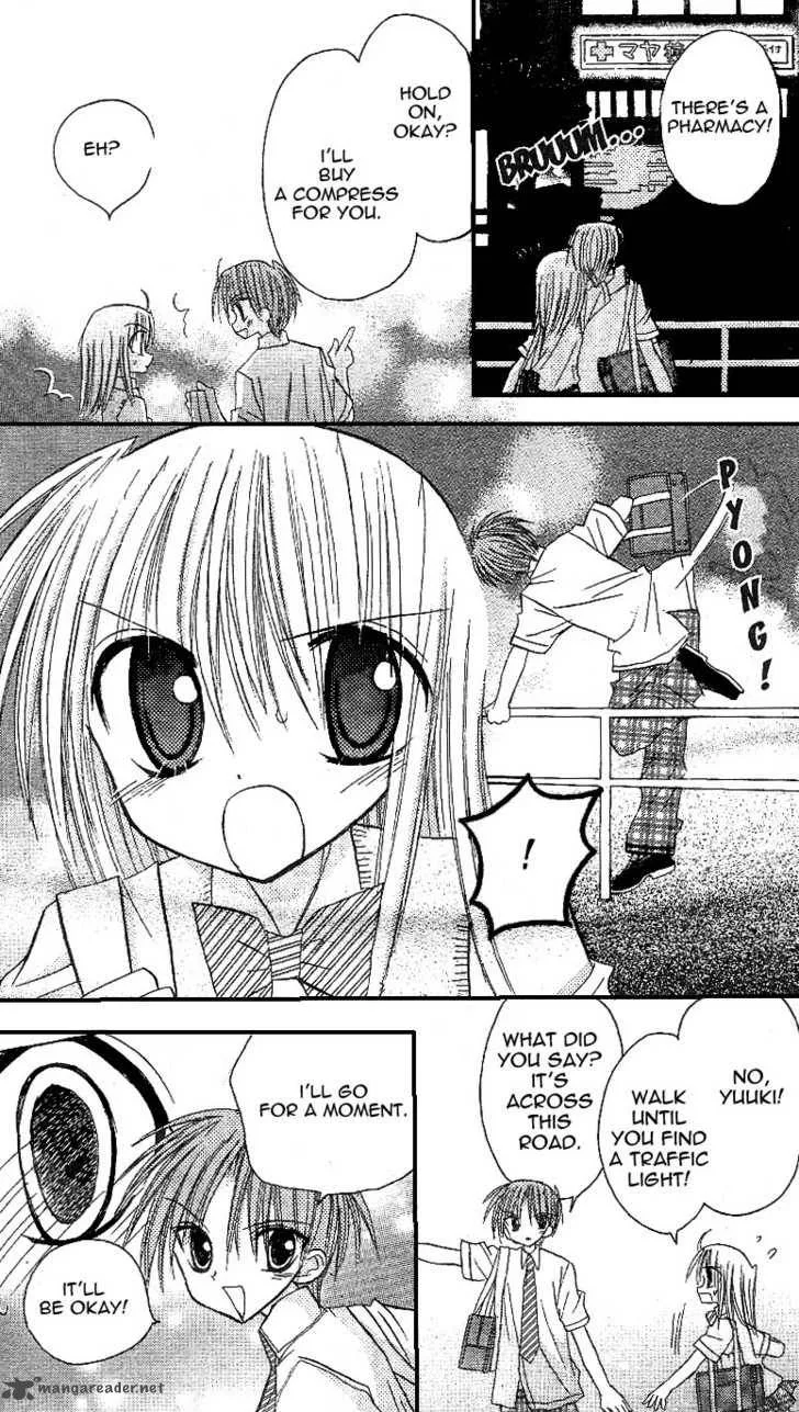 Sakura Zensen Chapter 9 page 40