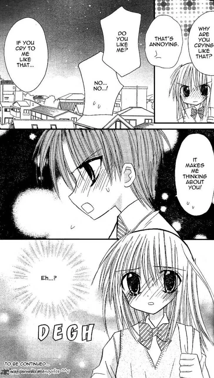 Sakura Zensen Chapter 9 page 43