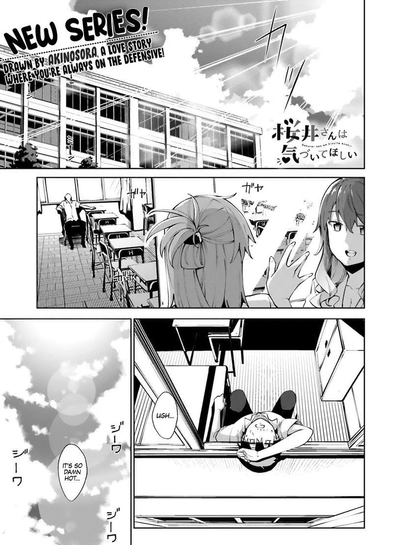 Sakurai-san Wants to Be Noticed Chapter 1 page 1
