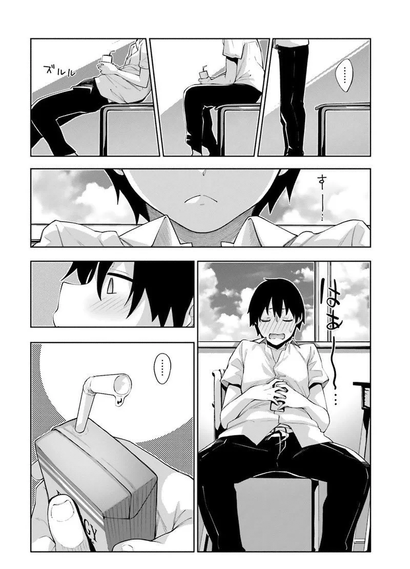 Sakurai-san Wants to Be Noticed Chapter 1 page 17