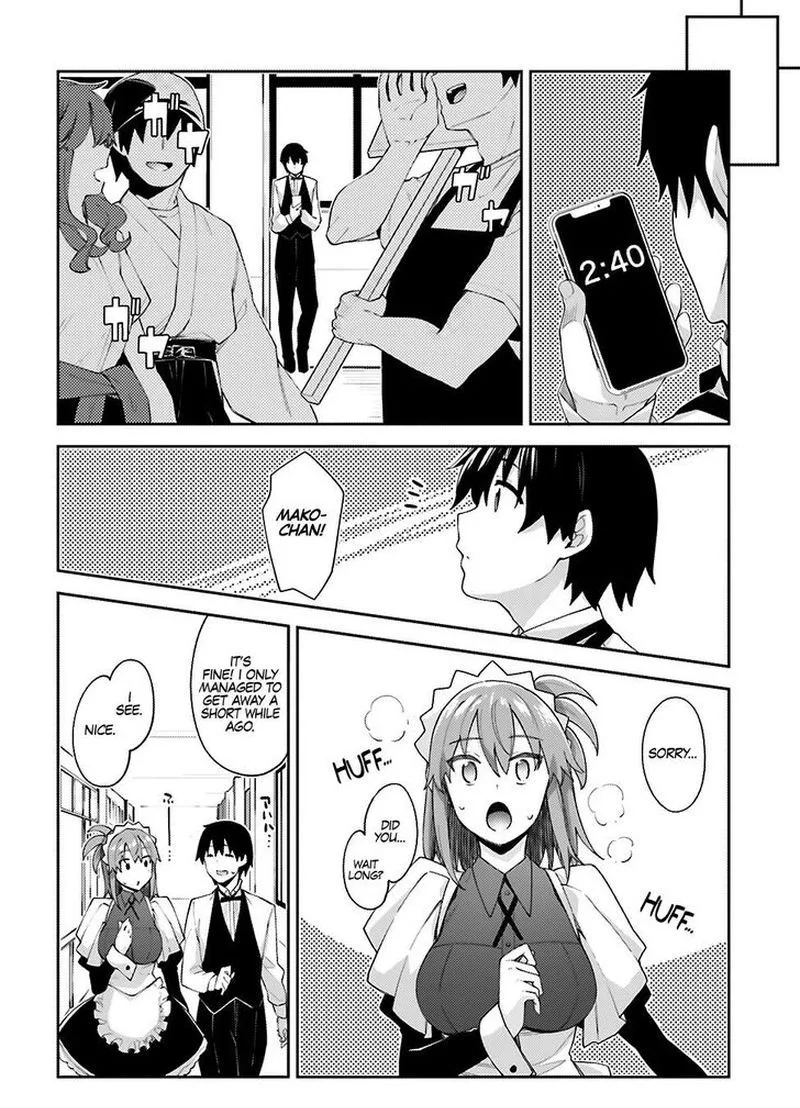 Sakurai-san Wants to Be Noticed Chapter 12 page 16